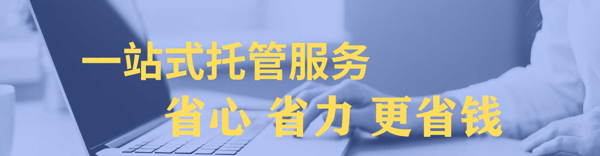 泸西信息流代运营