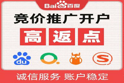 百度广告推广费用一览：企业如何合理投入