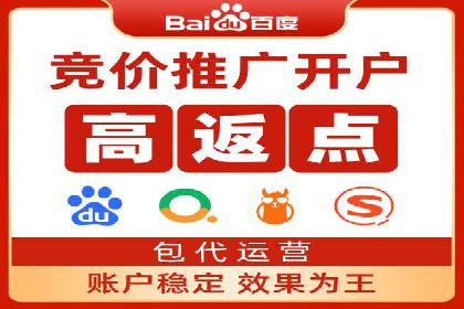 SEM投放案例：助力企业拓展市场