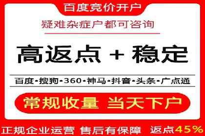 成功案例：百度竞价代运营如何提高转化率