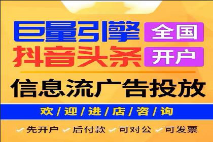 百度竞价托管公司案例：助力中小企业实现跨越式发展